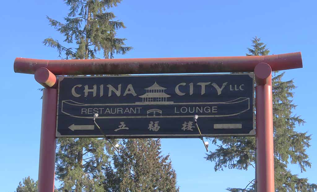 China City IMG 6216